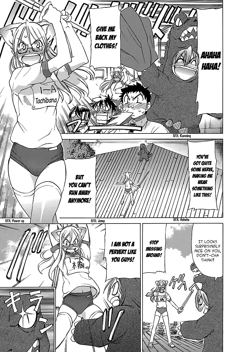 Read Aruite Ippo!! EN Manga Online