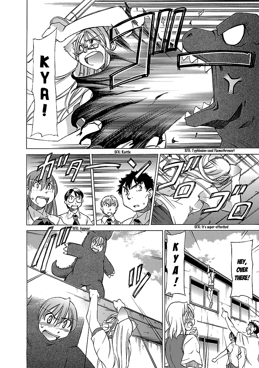 Read Aruite Ippo!! EN Manga Online
