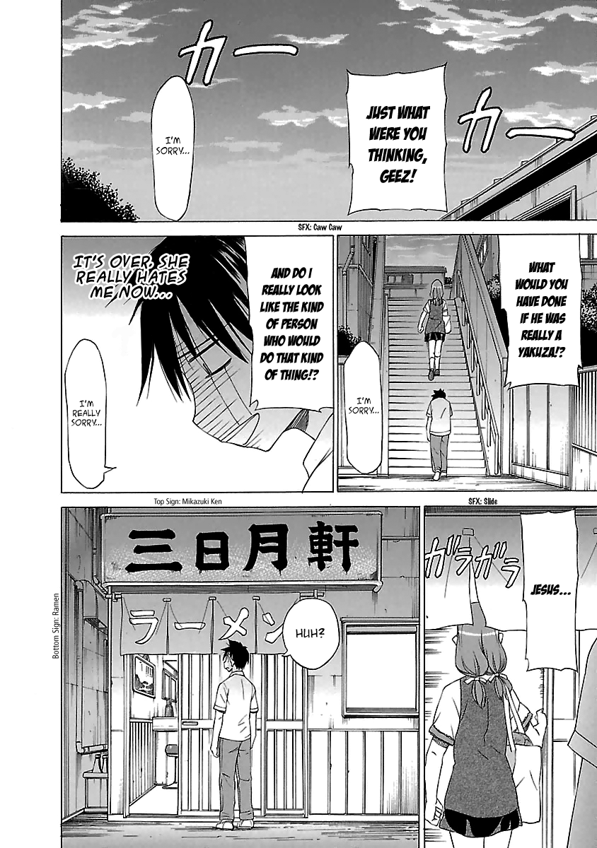 Read Aruite Ippo!! EN Manga Online