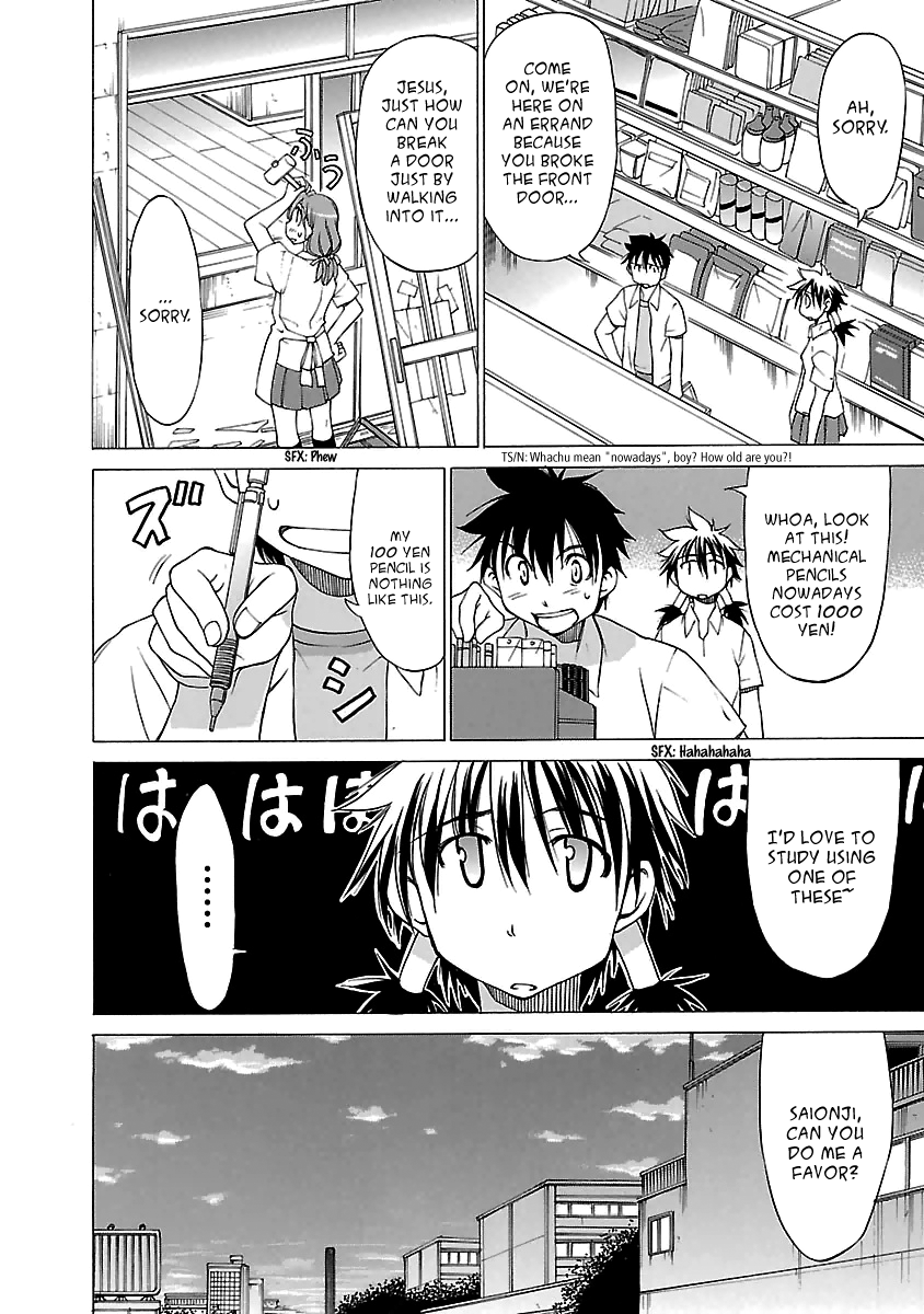Read Aruite Ippo!! EN Manga Online