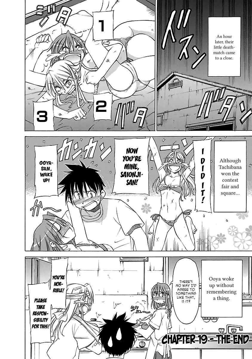 Read Aruite Ippo!! EN Manga Online