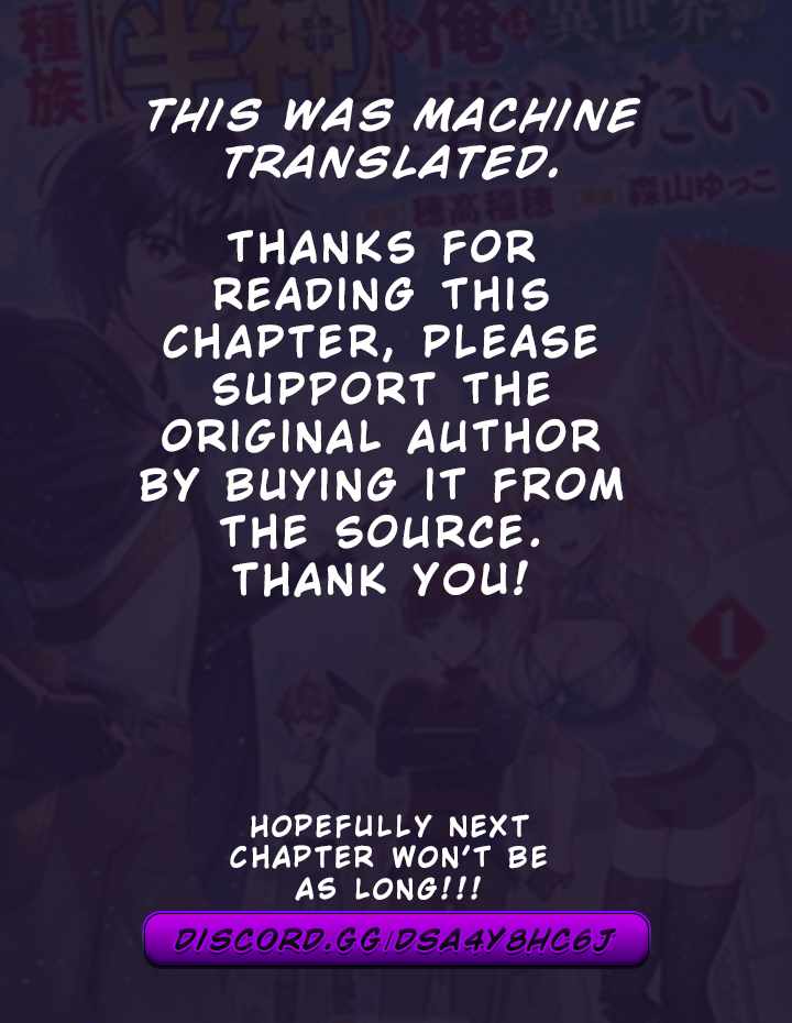 Read As a Member of the [Demi-God] Race, I Want to Live a Normal Life in Another World EN Manga Online