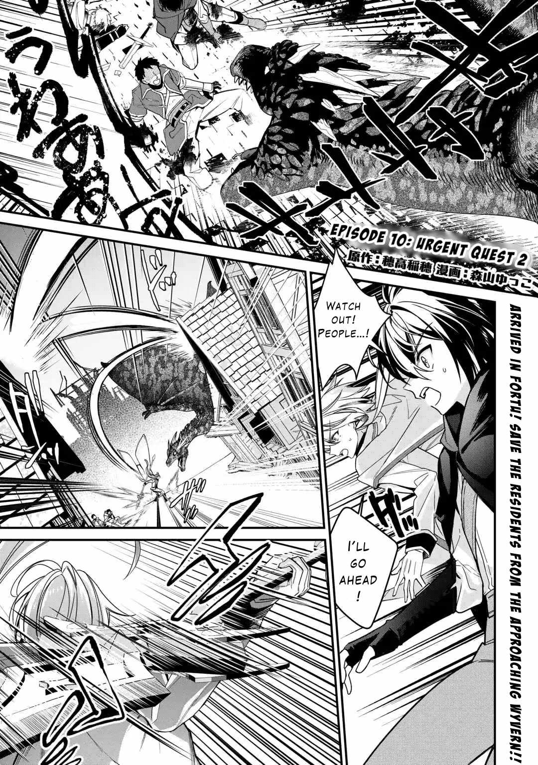 Read As a Member of the [Demi-God] Race, I Want to Live a Normal Life in Another World EN Manga Online