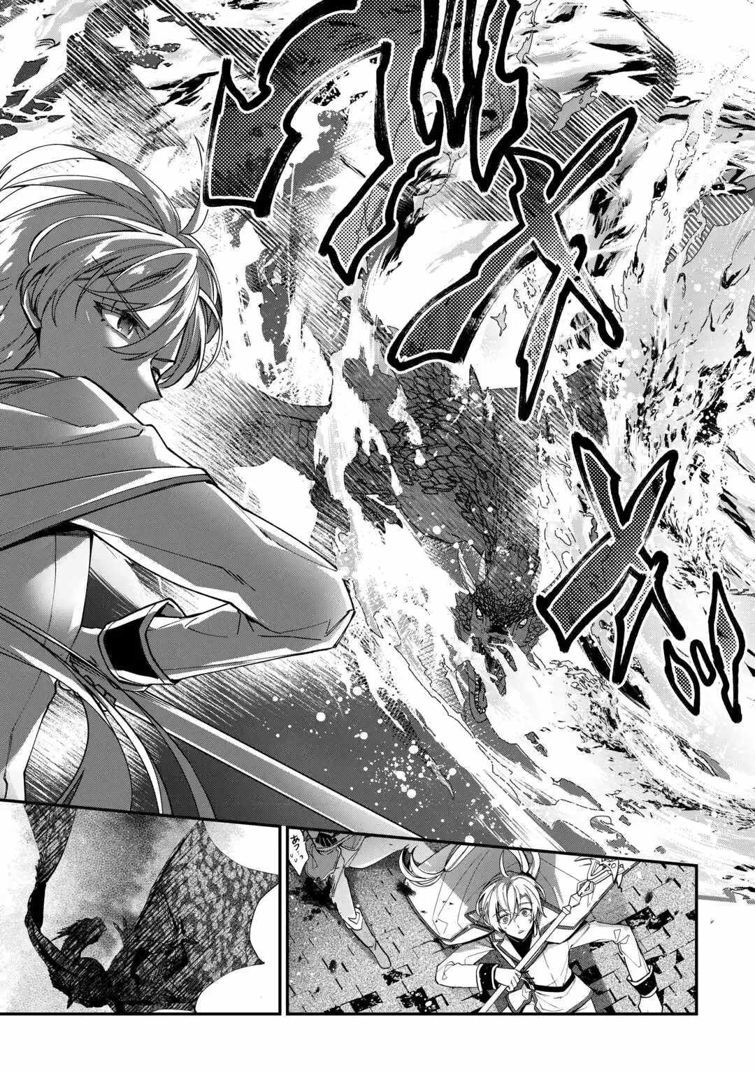 Read As a Member of the [Demi-God] Race, I Want to Live a Normal Life in Another World EN Manga Online