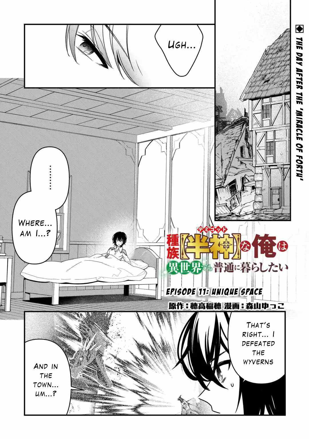 Read As a Member of the [Demi-God] Race, I Want to Live a Normal Life in Another World EN Manga Online