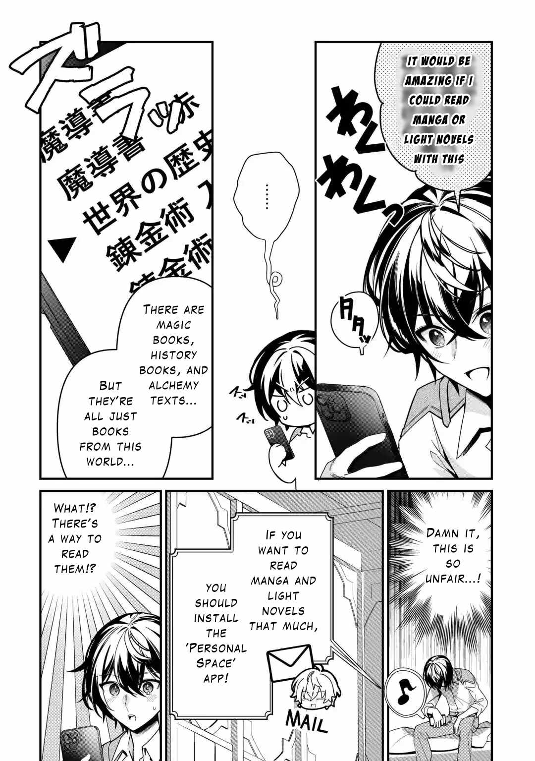 Read As a Member of the [Demi-God] Race, I Want to Live a Normal Life in Another World EN Manga Online