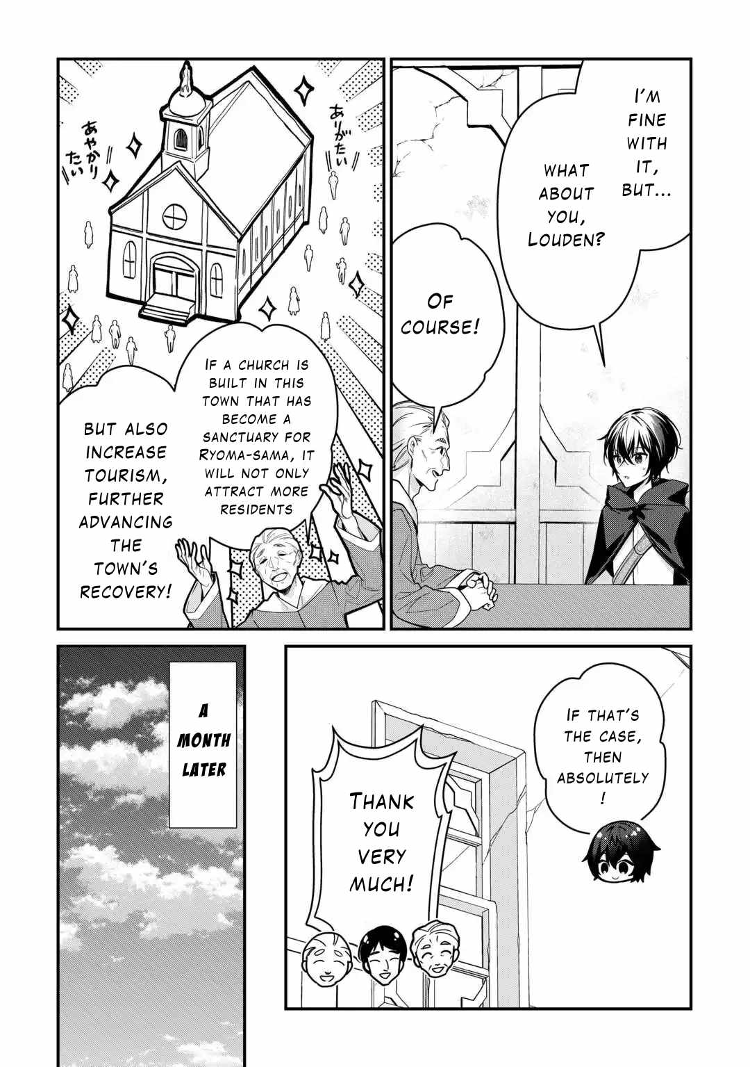 Read As a Member of the [Demi-God] Race, I Want to Live a Normal Life in Another World EN Manga Online