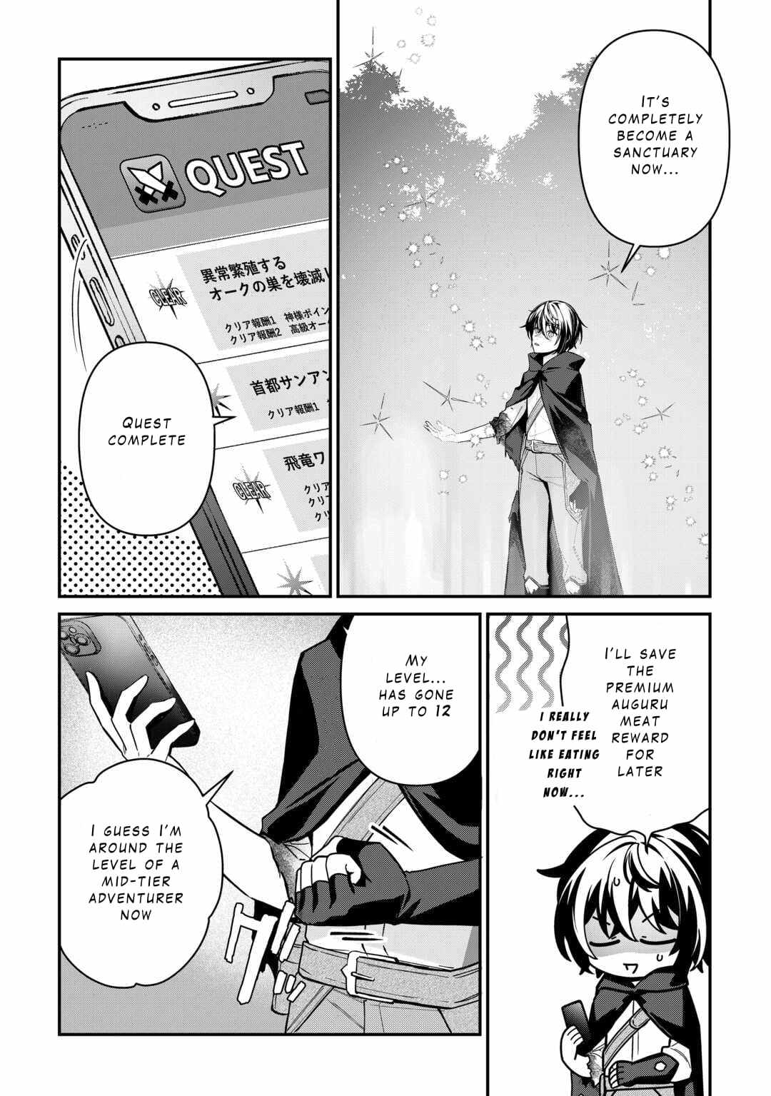 Read As a Member of the [Demi-God] Race, I Want to Live a Normal Life in Another World EN Manga Online