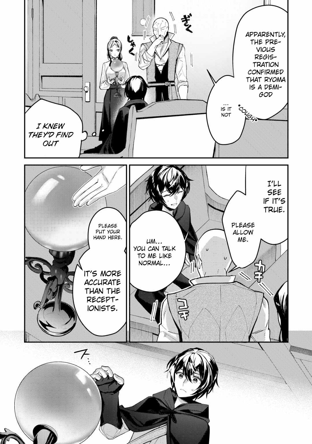 Read As a Member of the [Demi-God] Race, I Want to Live a Normal Life in Another World EN Manga Online