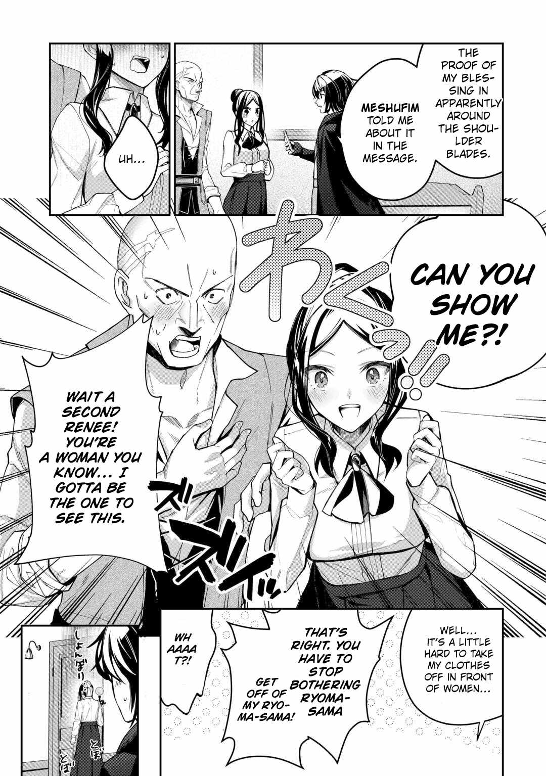 Read As a Member of the [Demi-God] Race, I Want to Live a Normal Life in Another World EN Manga Online