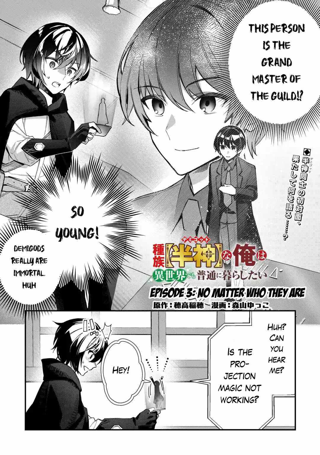 Read As a Member of the [Demi-God] Race, I Want to Live a Normal Life in Another World EN Manga Online