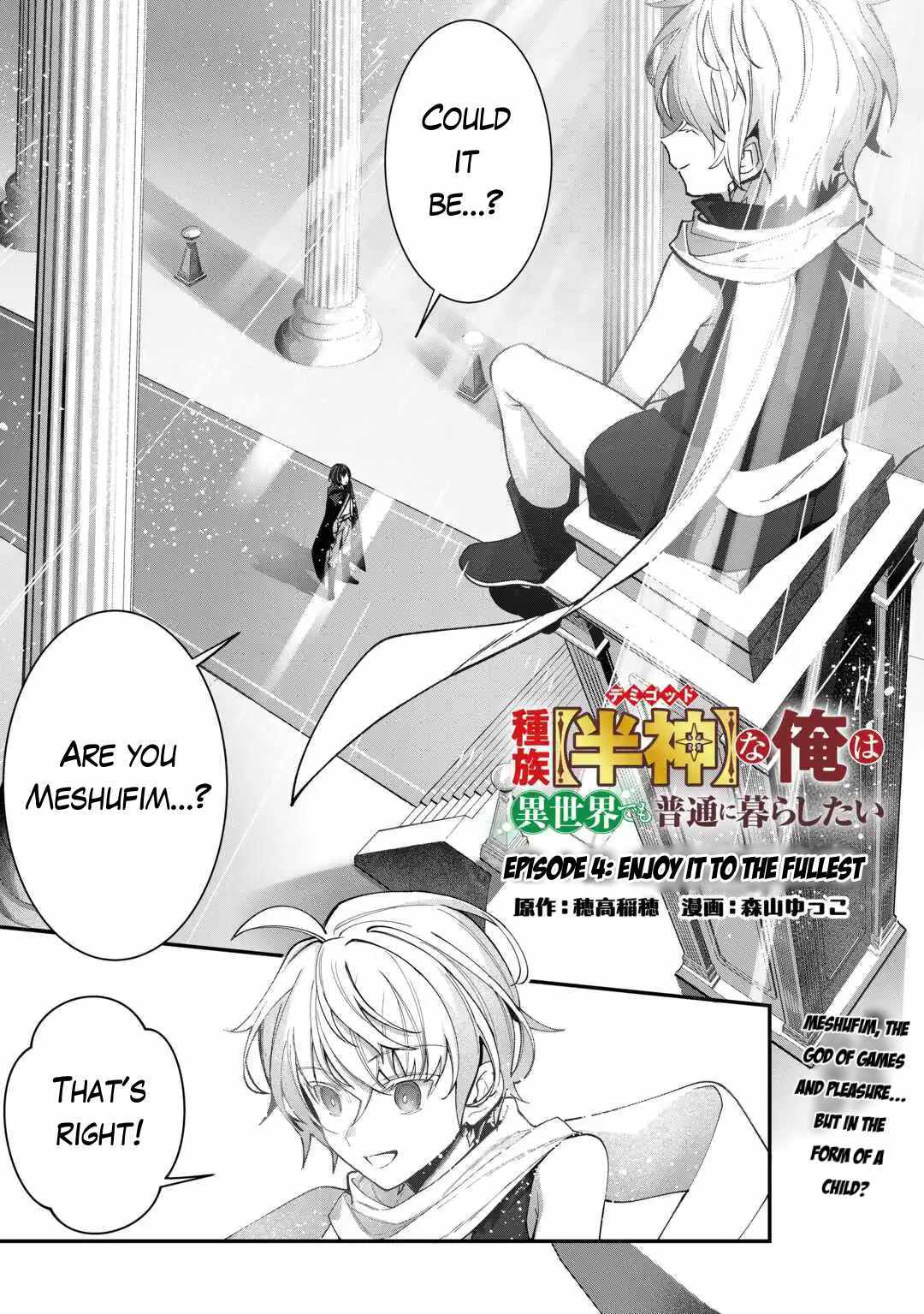 Read As a Member of the [Demi-God] Race, I Want to Live a Normal Life in Another World EN Manga Online