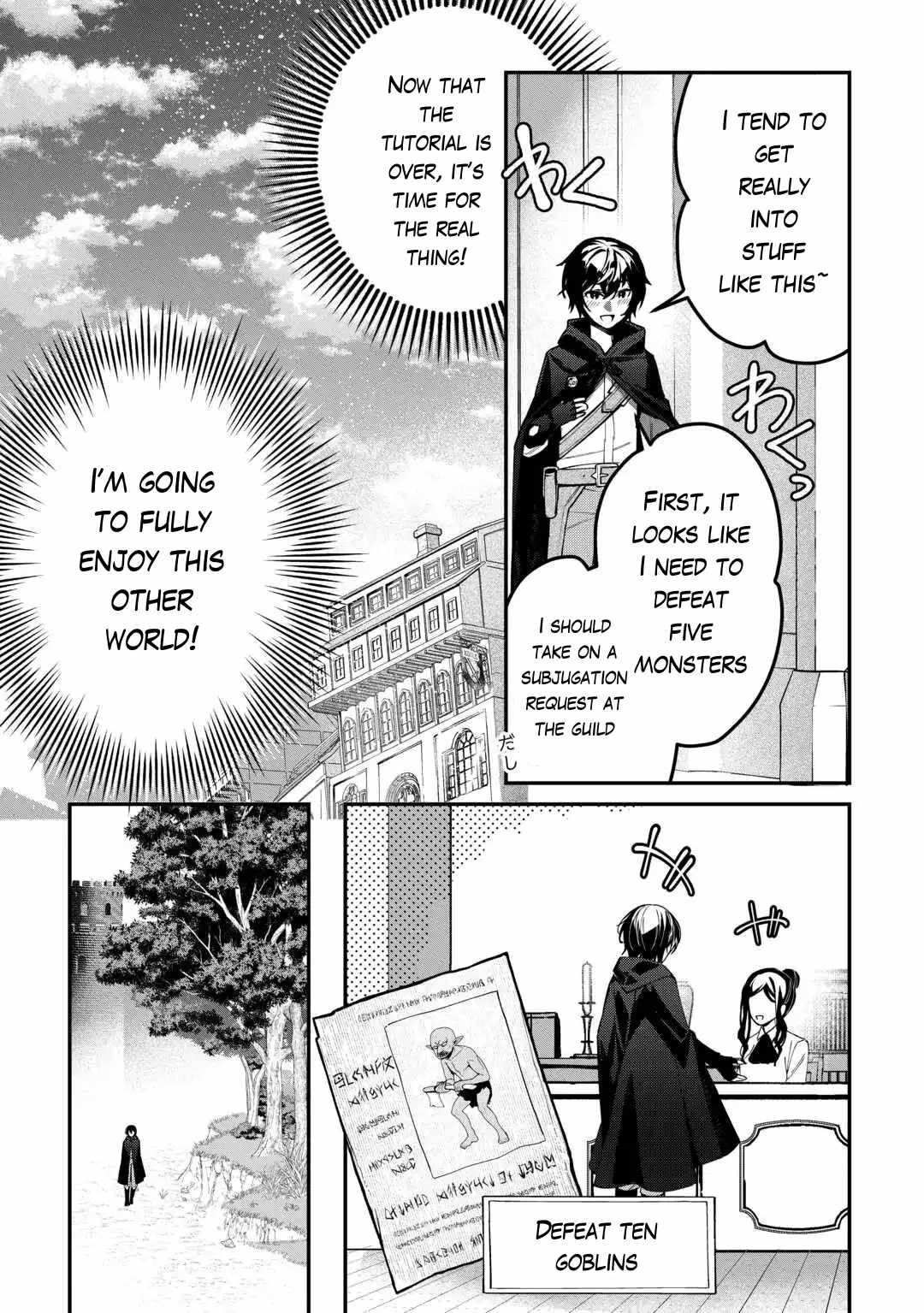Read As a Member of the [Demi-God] Race, I Want to Live a Normal Life in Another World EN Manga Online