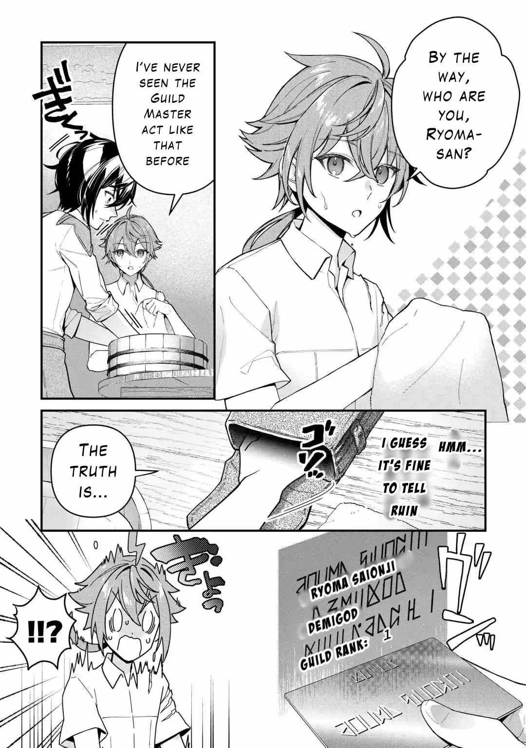 Read As a Member of the [Demi-God] Race, I Want to Live a Normal Life in Another World EN Manga Online