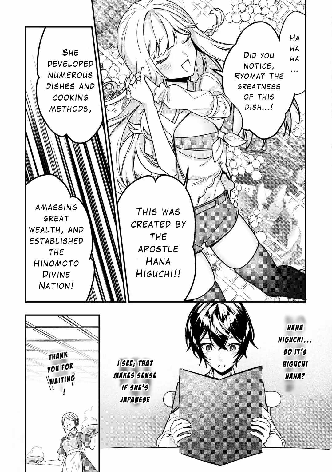 Read As a Member of the [Demi-God] Race, I Want to Live a Normal Life in Another World EN Manga Online