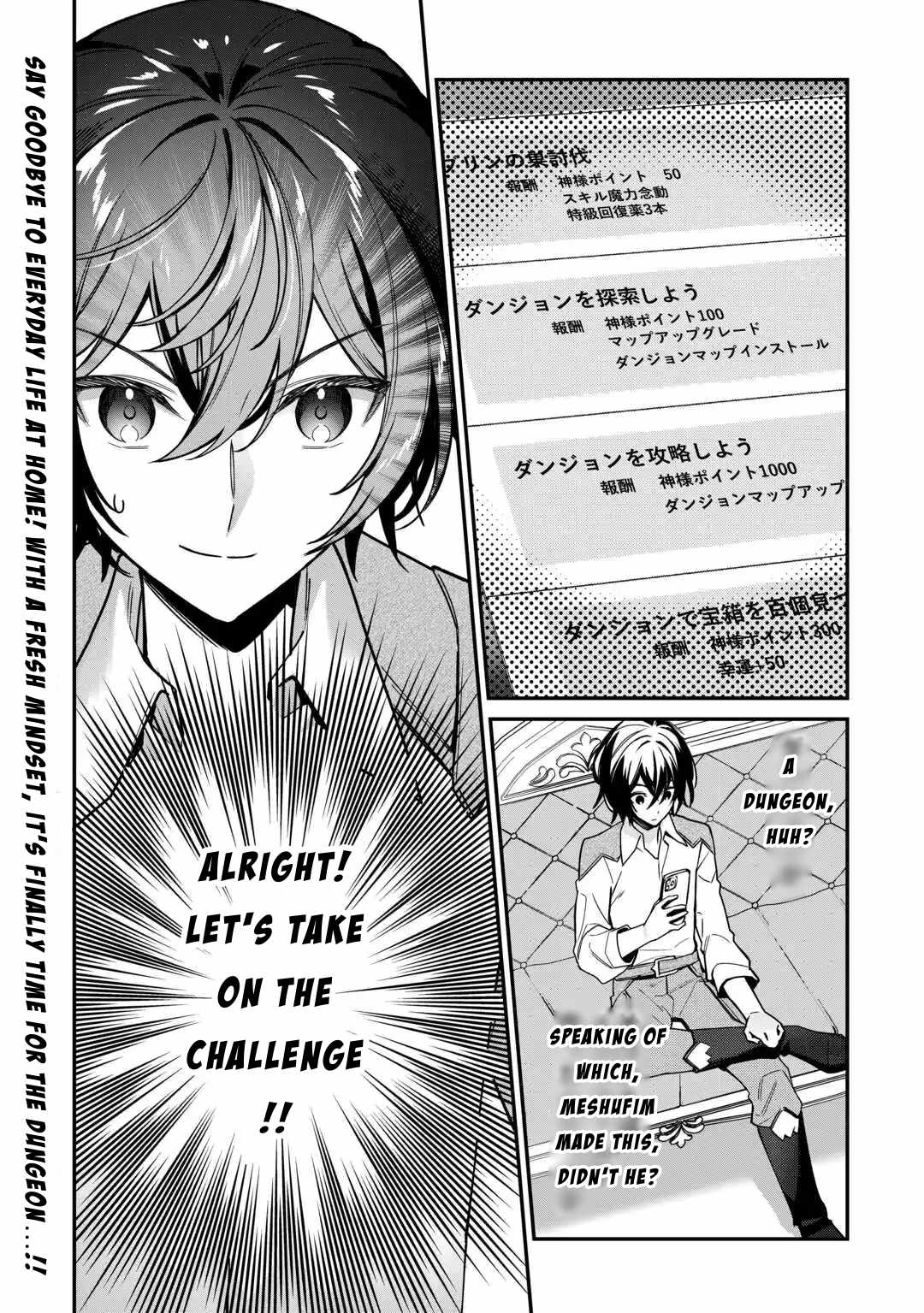 Read As a Member of the [Demi-God] Race, I Want to Live a Normal Life in Another World EN Manga Online