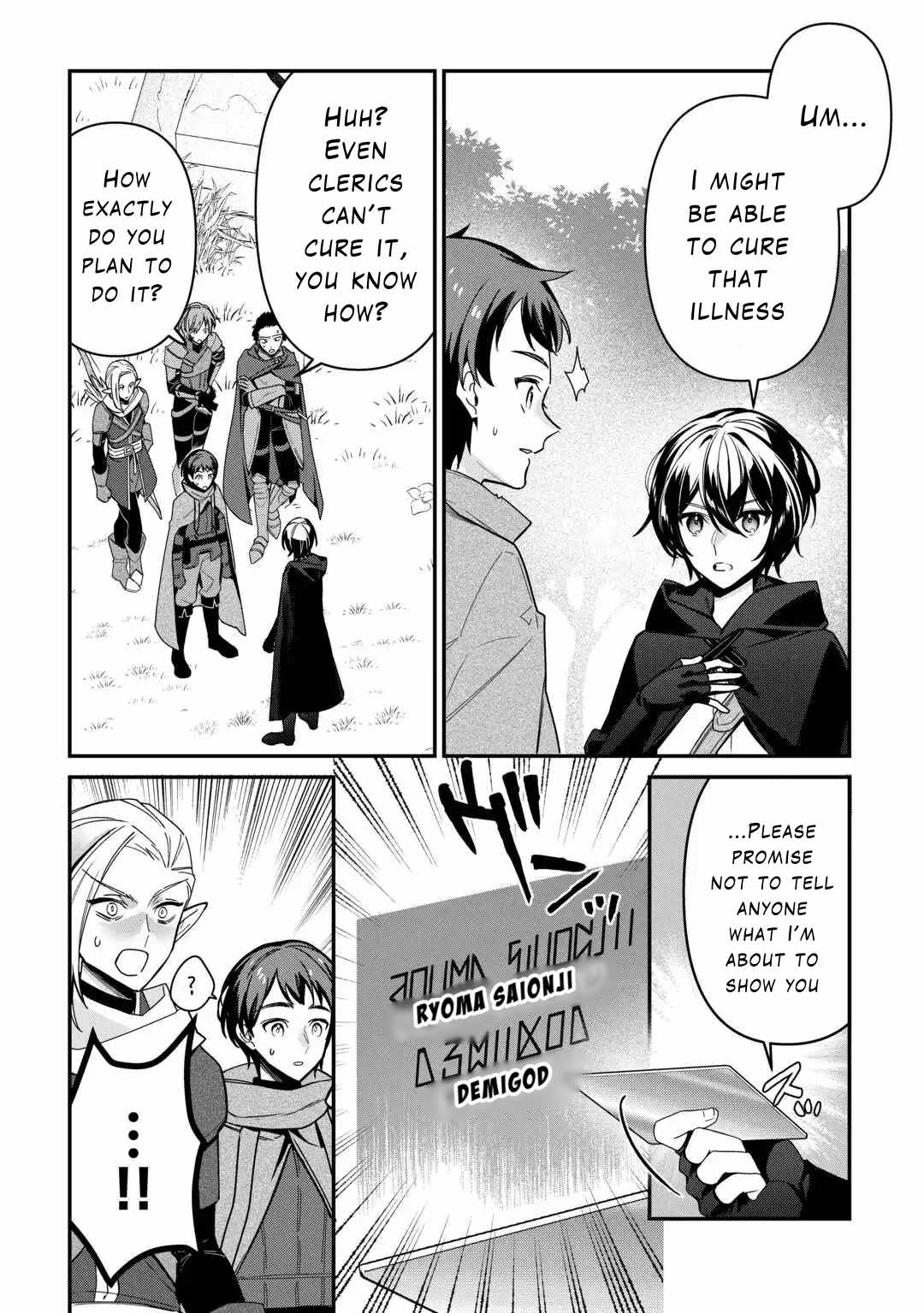Read As a Member of the [Demi-God] Race, I Want to Live a Normal Life in Another World EN Manga Online