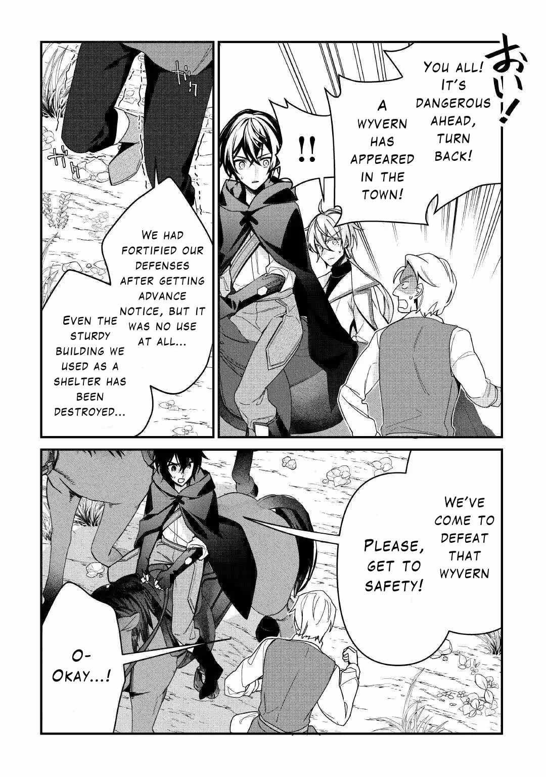 Read As a Member of the [Demi-God] Race, I Want to Live a Normal Life in Another World EN Manga Online