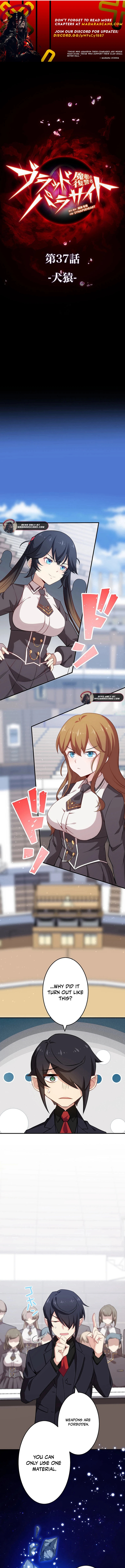 Read Avenger of Mystical Eyes – Brood Parasite EN Manga Online