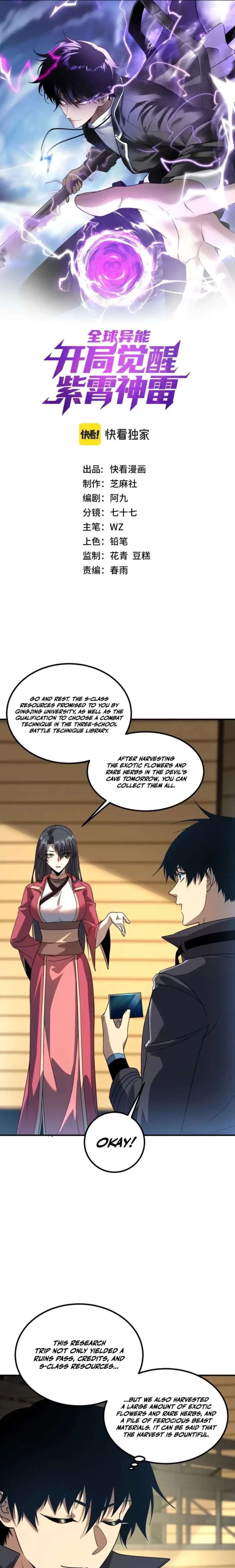 Read Awakening the Purple Thunder at the Beginning EN Manga Online