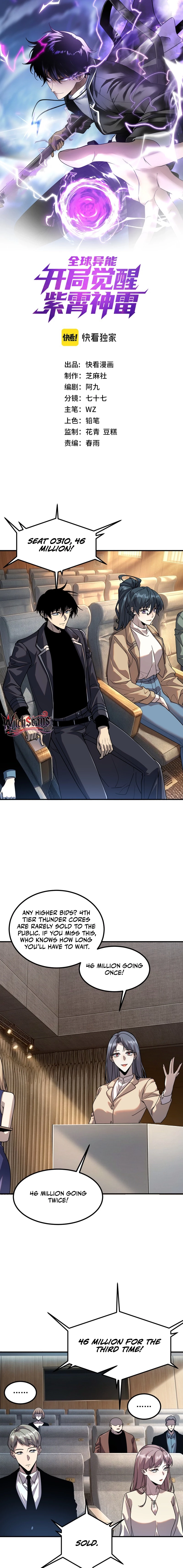 Read Awakening the Purple Thunder at the Beginning EN Manga Online