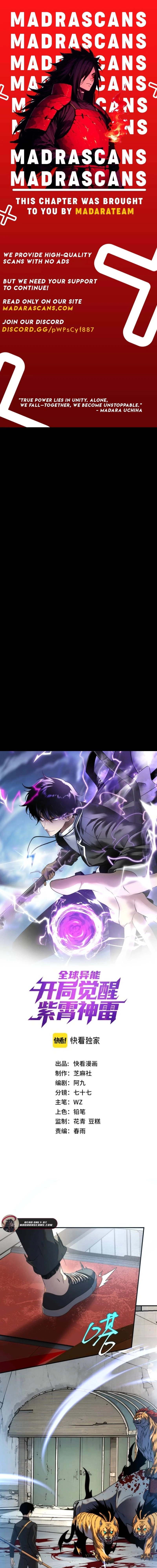 Read Awakening the Purple Thunder at the Beginning EN Manga Online