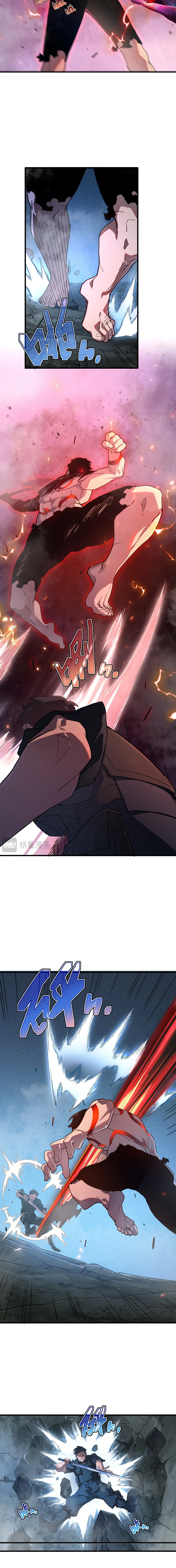 Read Axe God_ The Invincible Road EN Manga Online