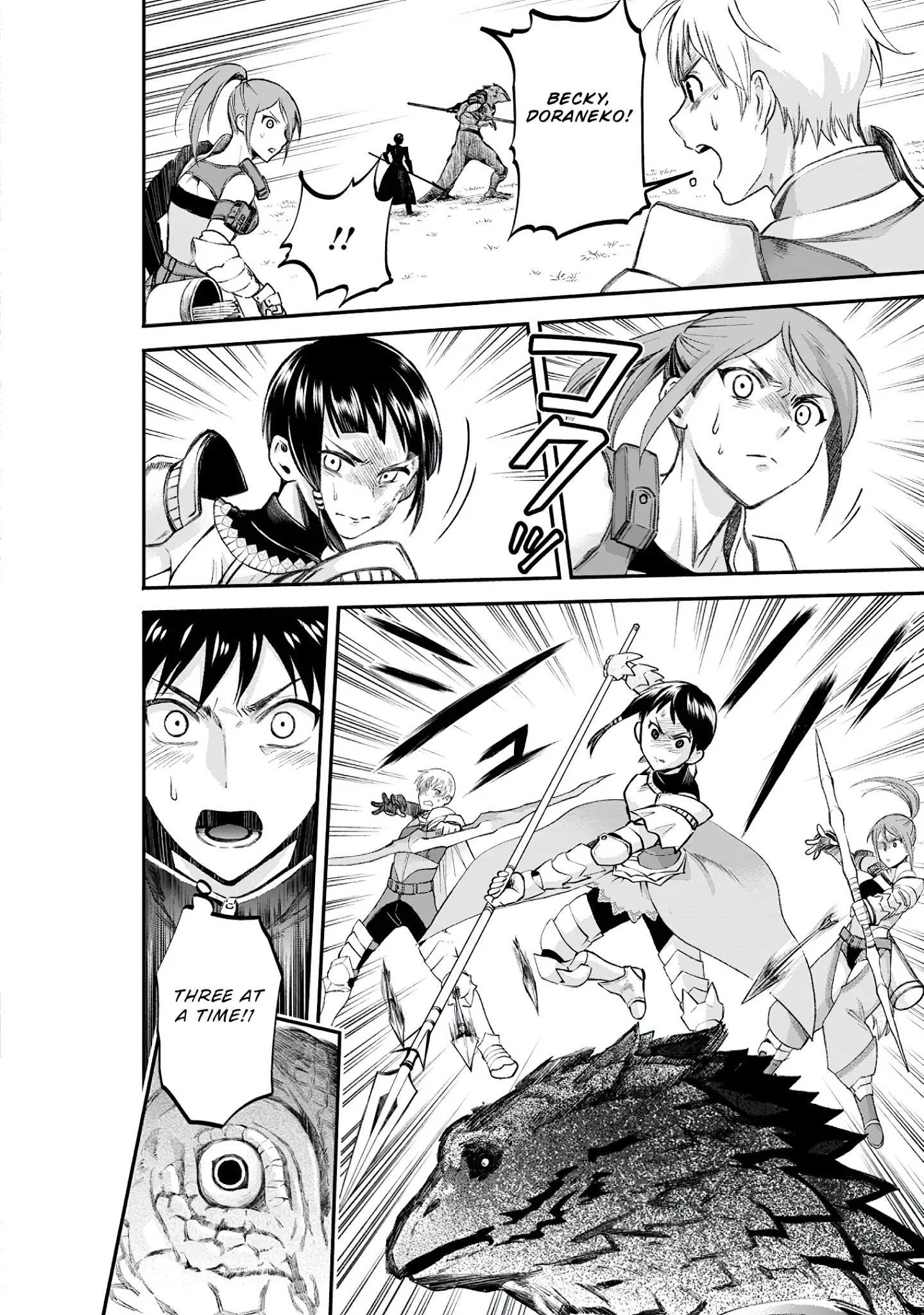 Read Become an Adventurer! ~Defeating Dungeons with a Skillboard EN Manga Online