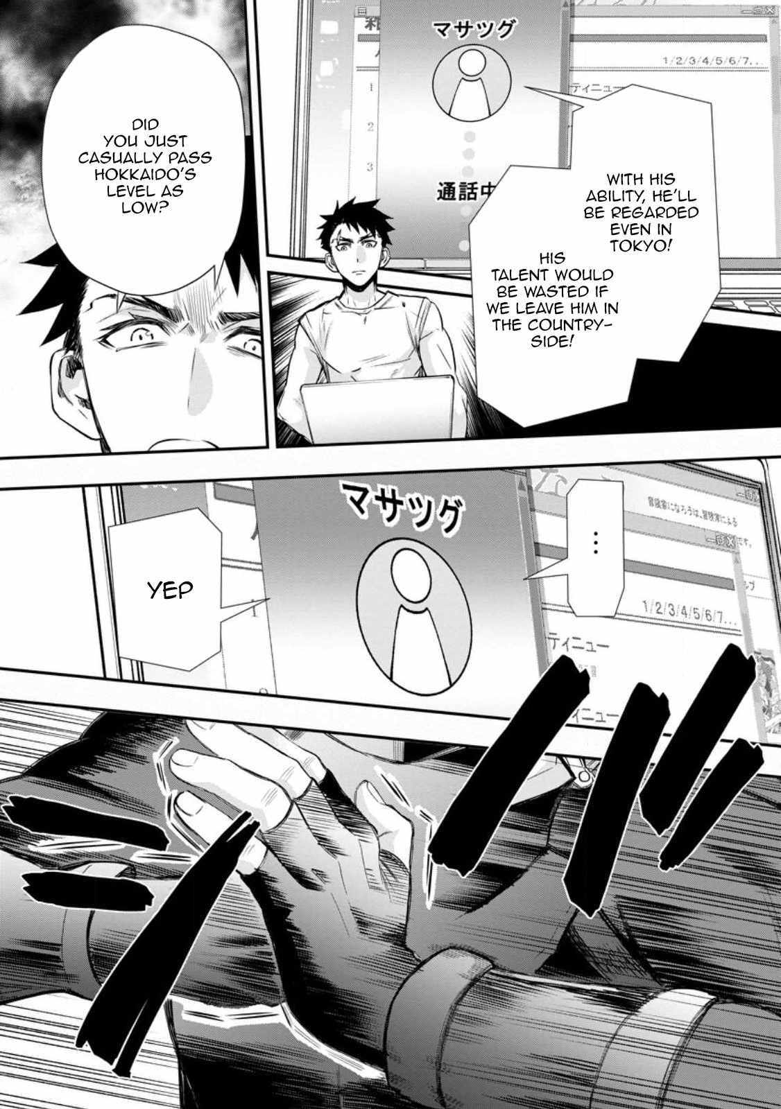 Read Become an Adventurer! ~Defeating Dungeons with a Skillboard EN Manga Online
