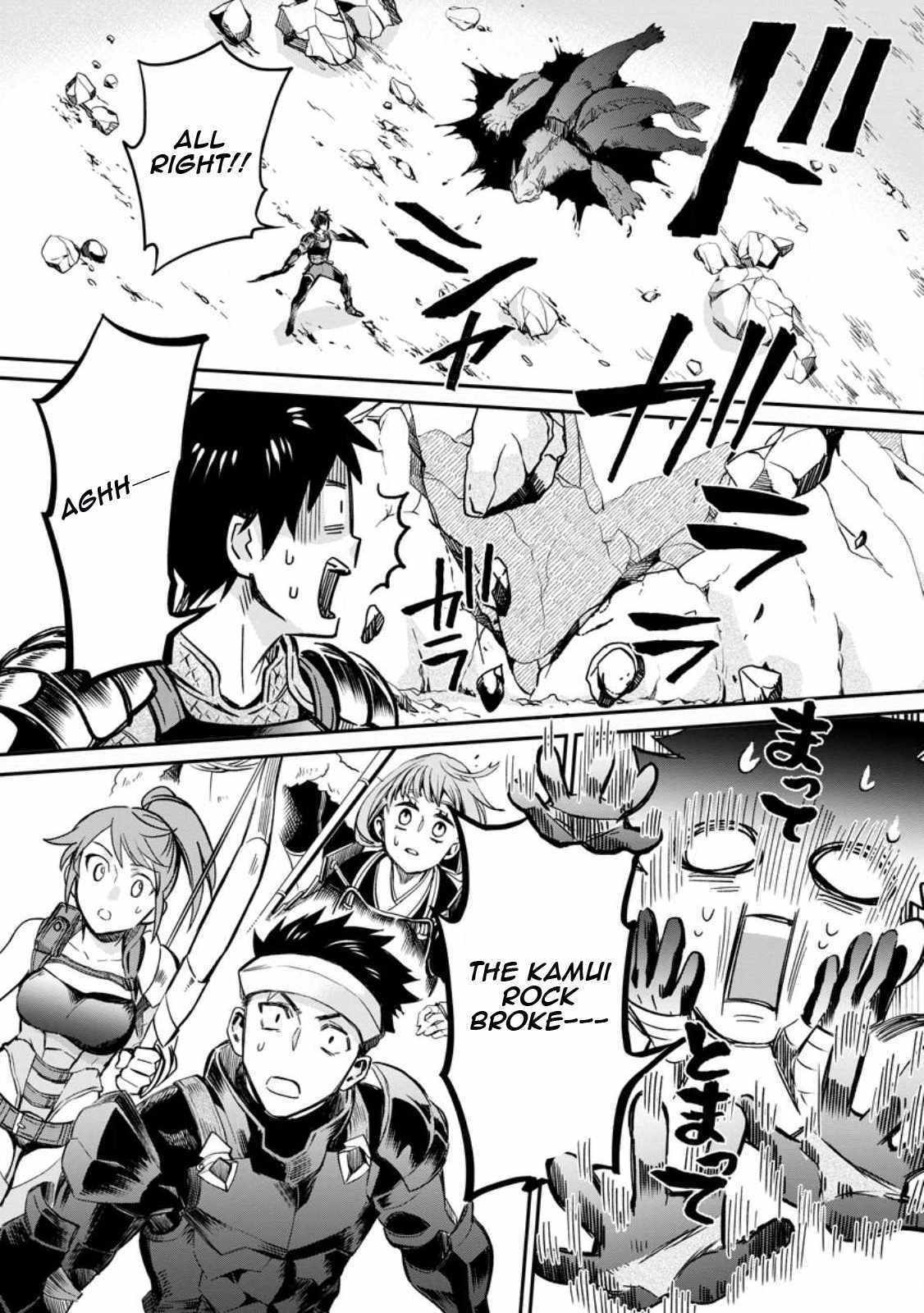 Read Become an Adventurer! ~Defeating Dungeons with a Skillboard EN Manga Online