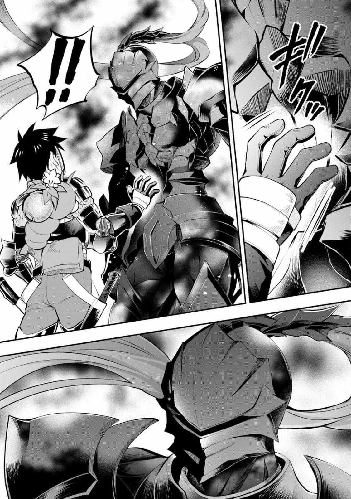 Read Become an Adventurer! ~Defeating Dungeons with a Skillboard EN Manga Online