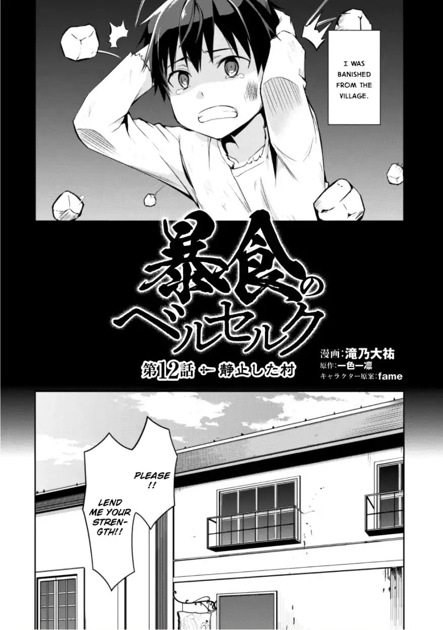 Read Berserk Of Gluttony EN Manga Online