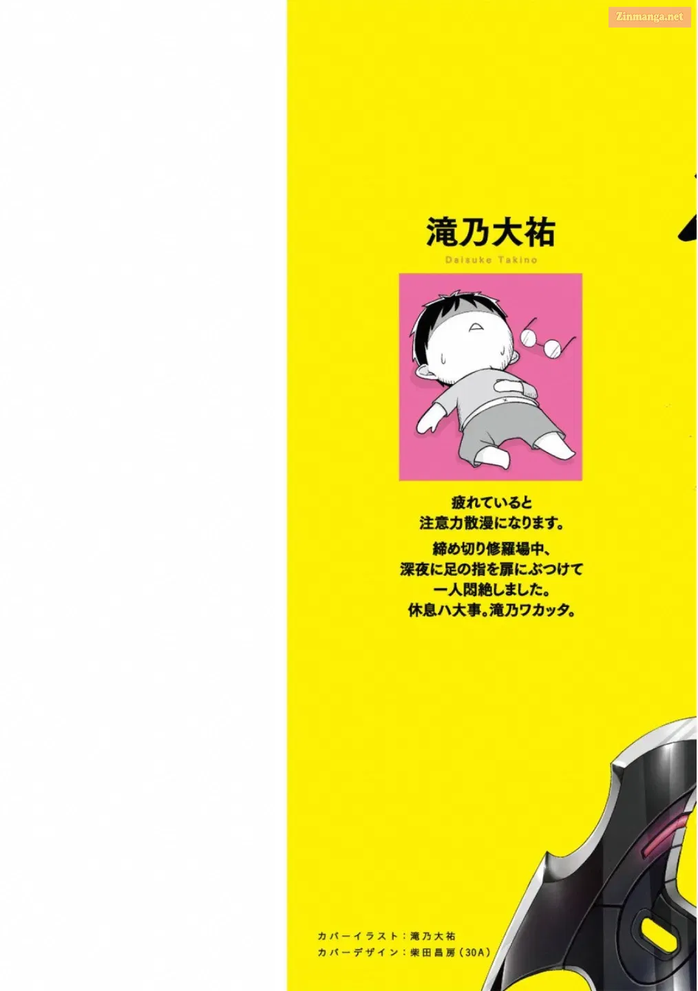 Read Berserk Of Gluttony EN Manga Online