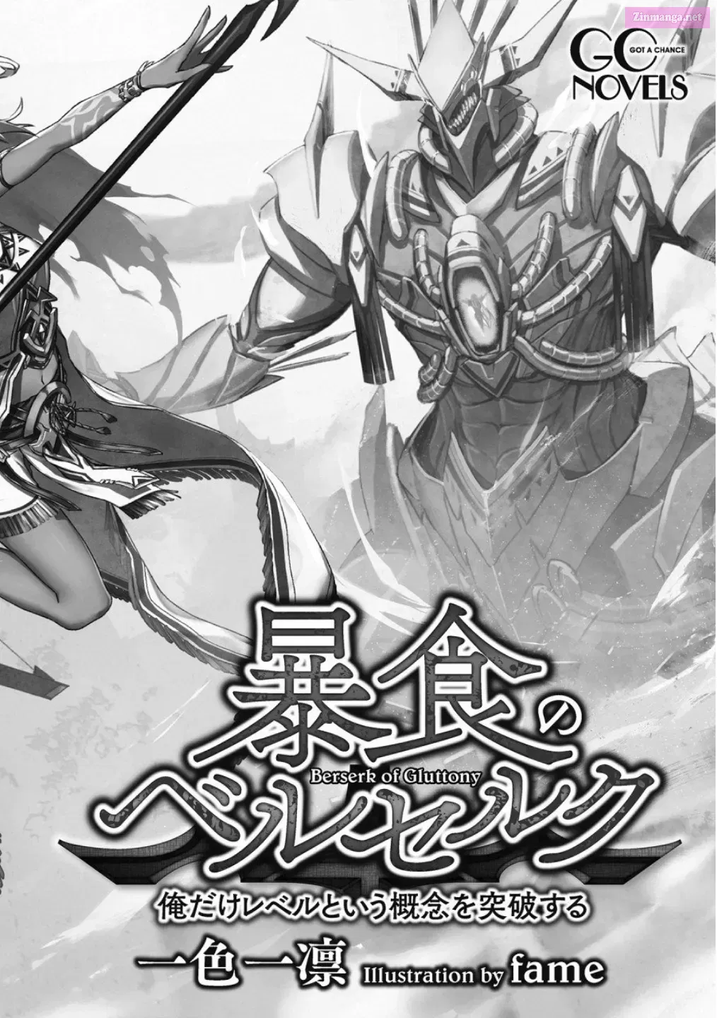 Read Berserk Of Gluttony EN Manga Online
