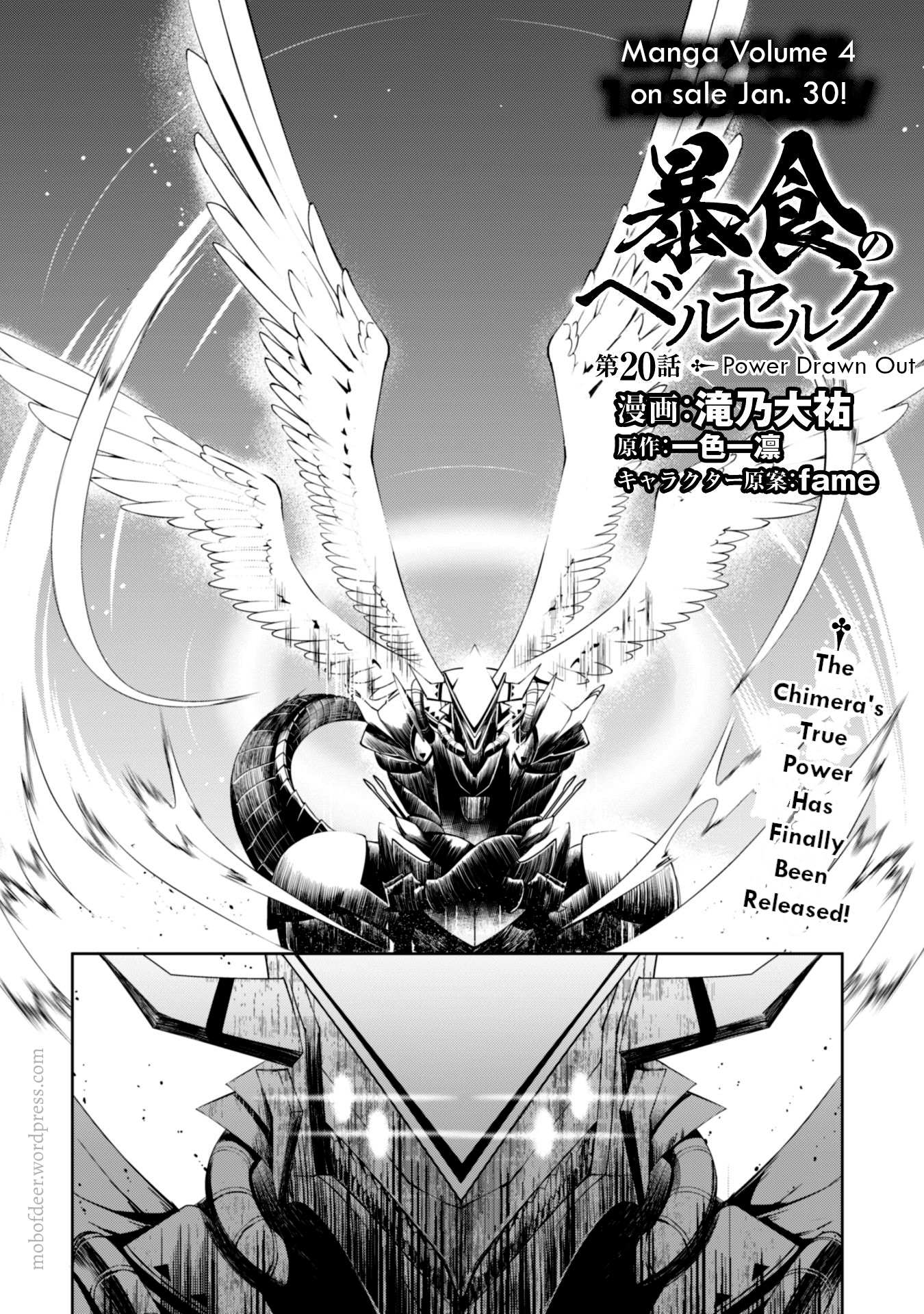 Read Berserk Of Gluttony EN Manga Online