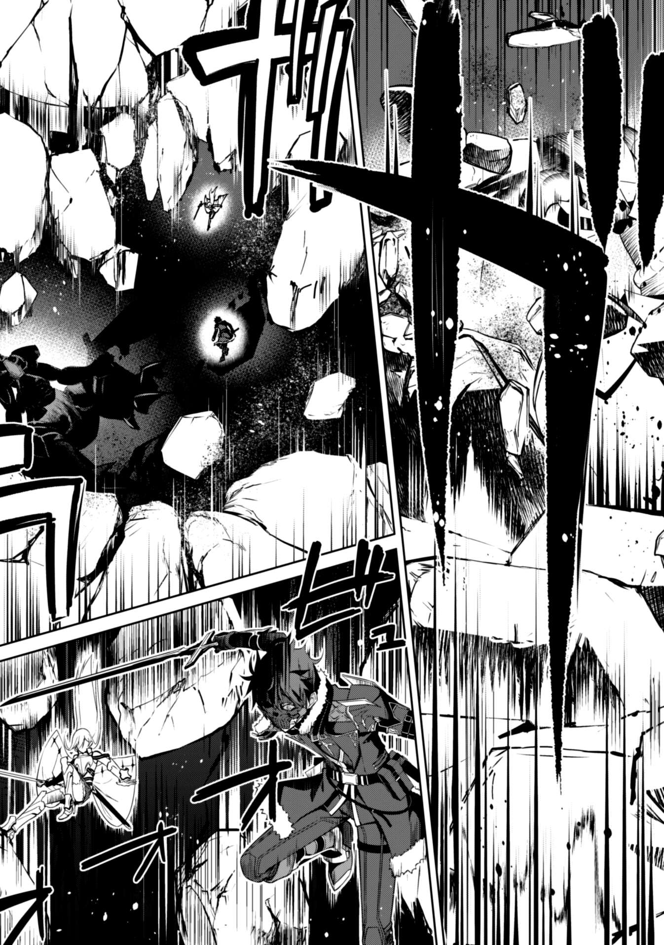 Read Berserk Of Gluttony EN Manga Online