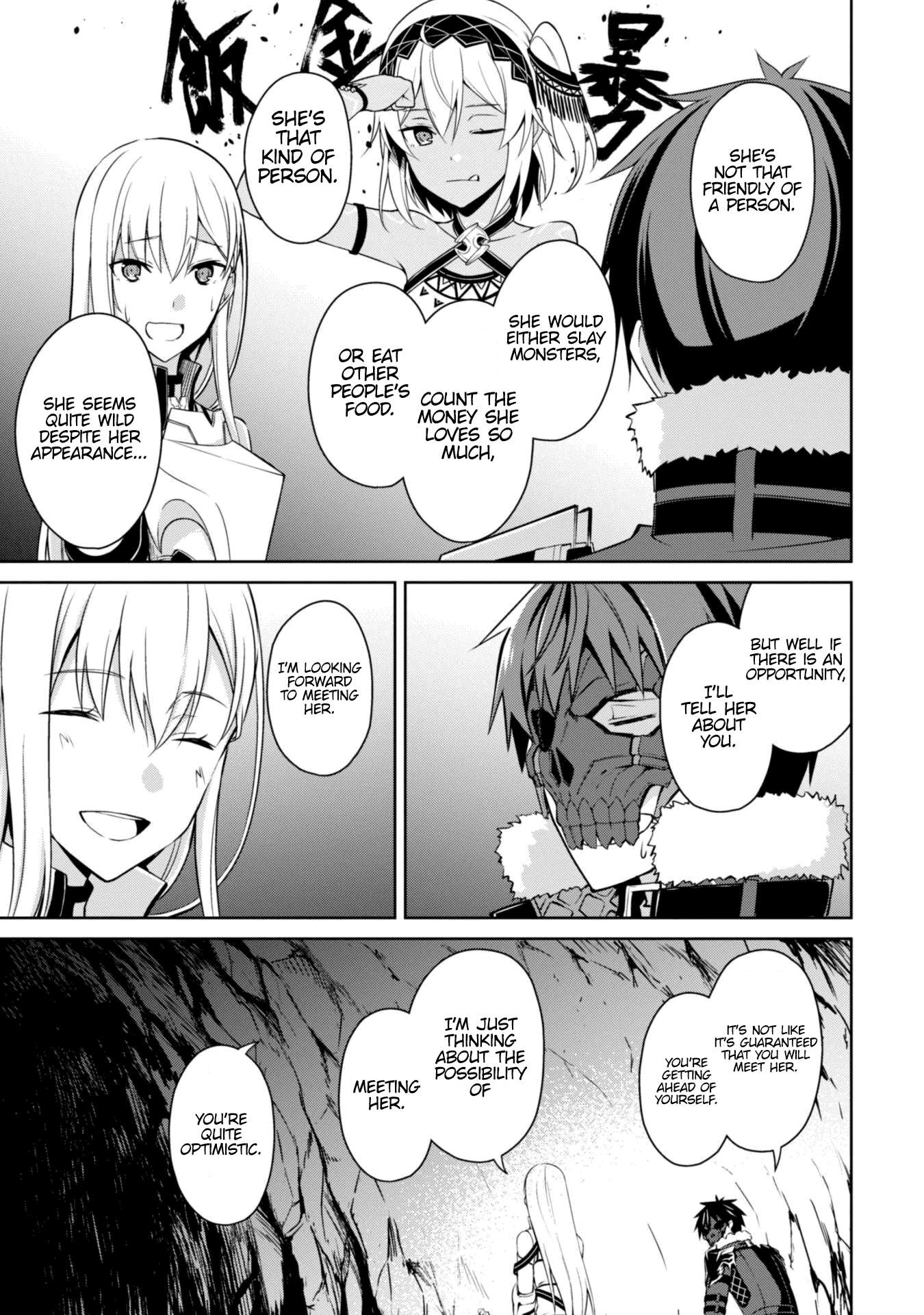 Read Berserk Of Gluttony EN Manga Online