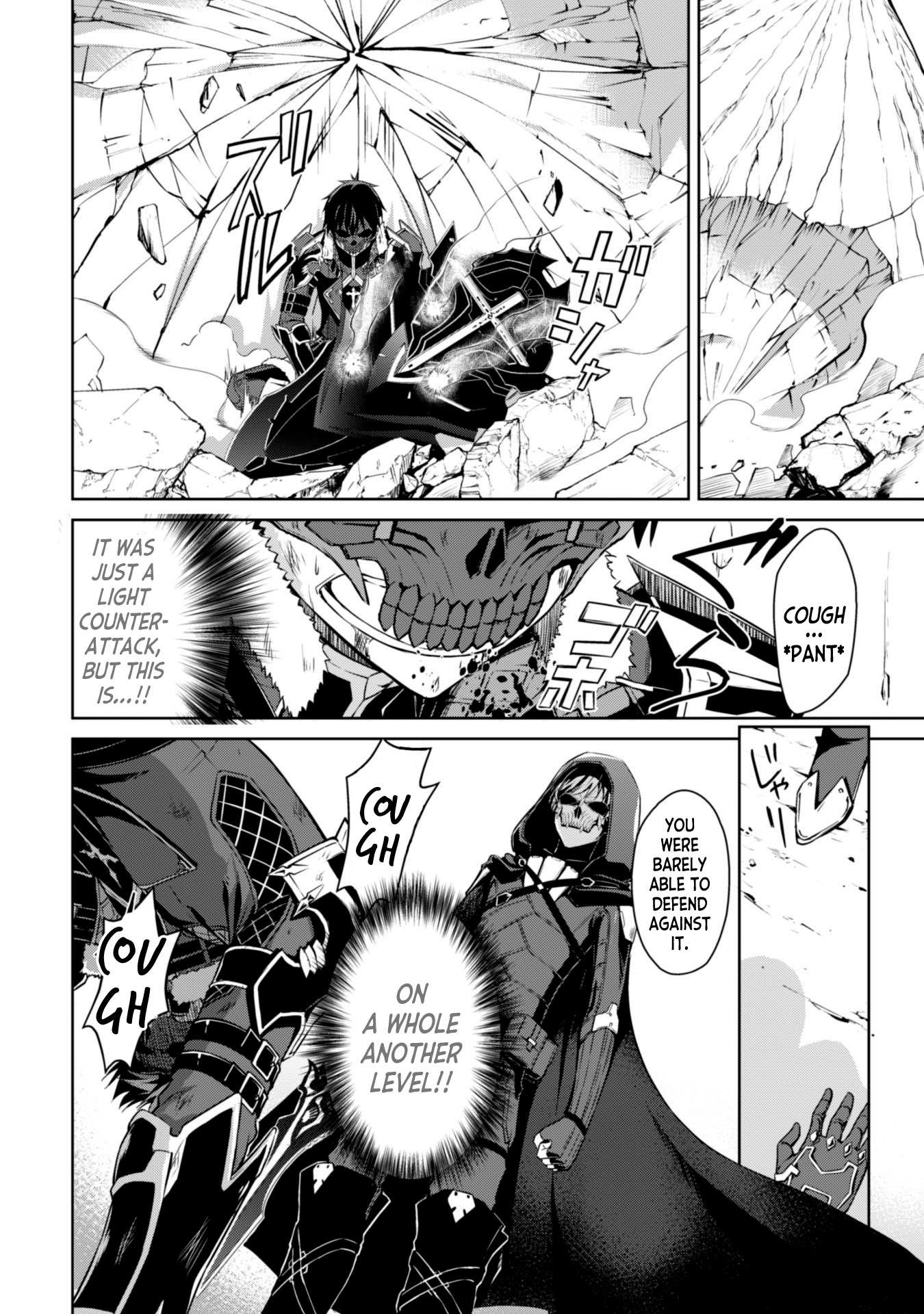 Read Berserk Of Gluttony EN Manga Online