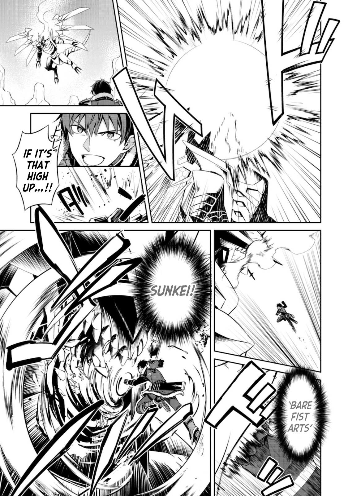 Read Berserk Of Gluttony EN Manga Online