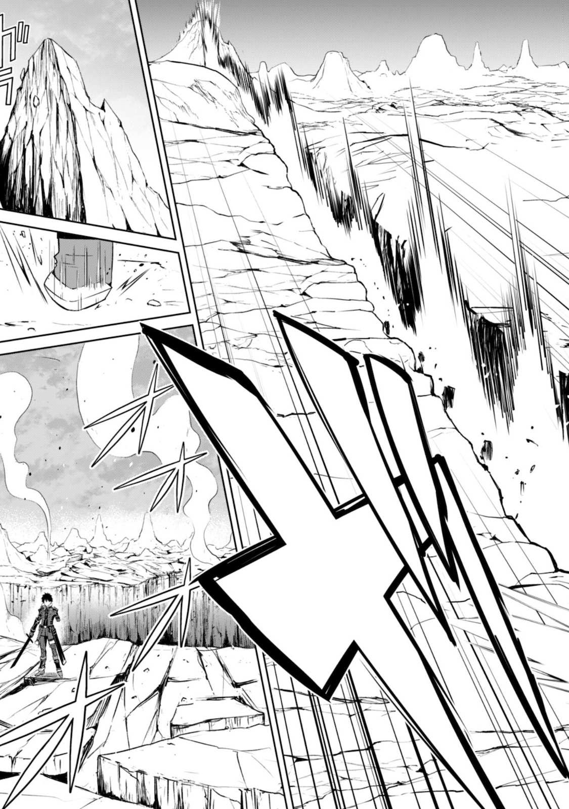 Read Berserk Of Gluttony EN Manga Online
