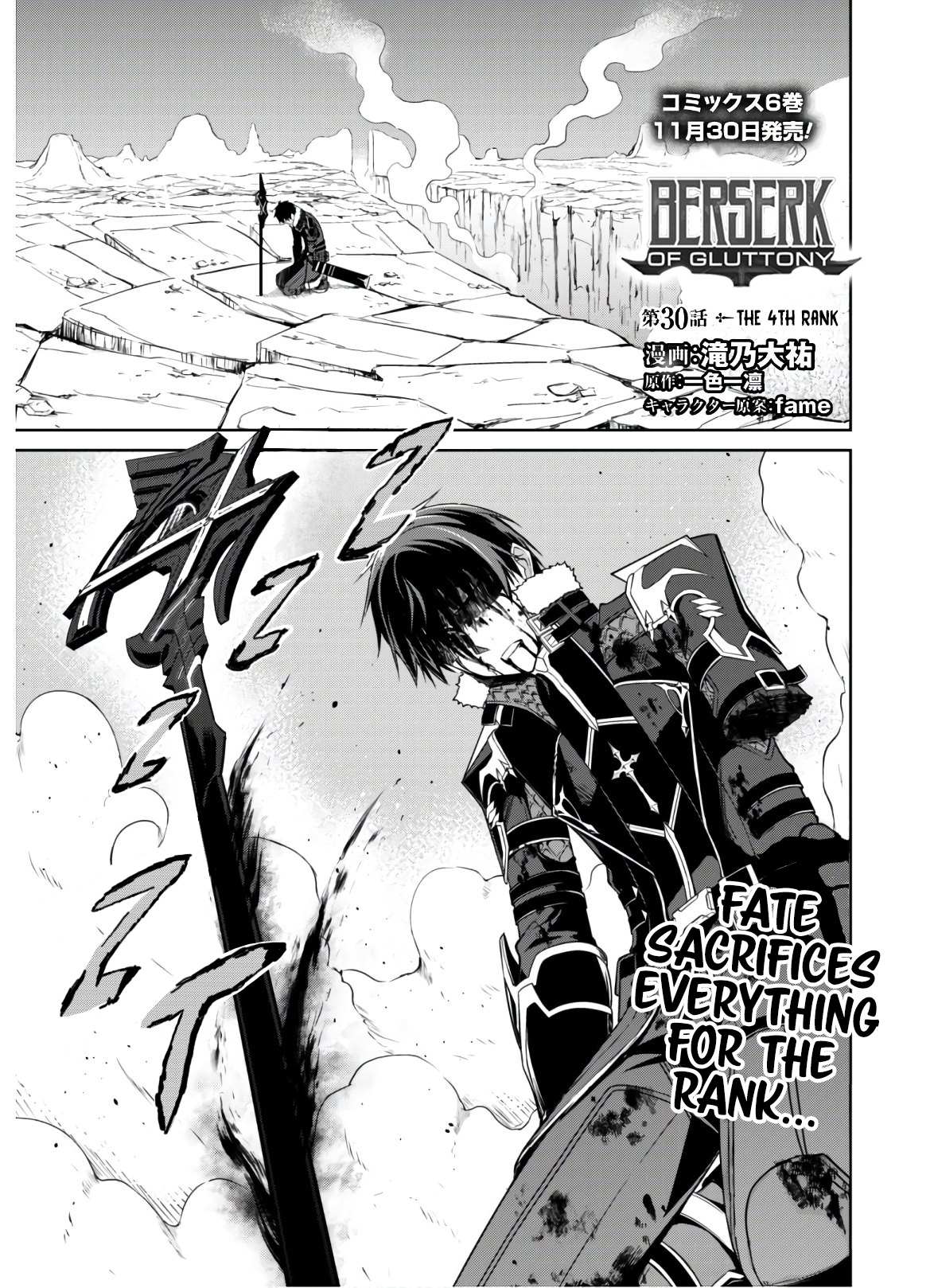 Read Berserk Of Gluttony EN Manga Online