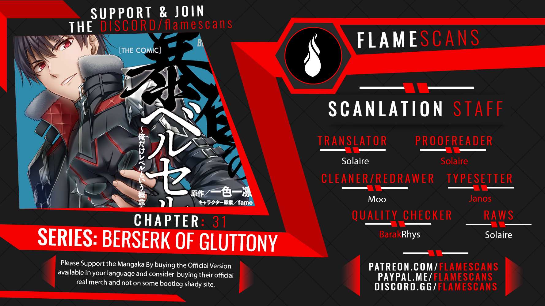 Read Berserk Of Gluttony EN Manga Online