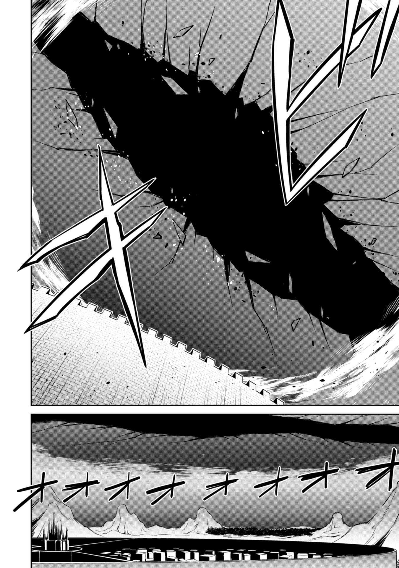 Read Berserk Of Gluttony EN Manga Online