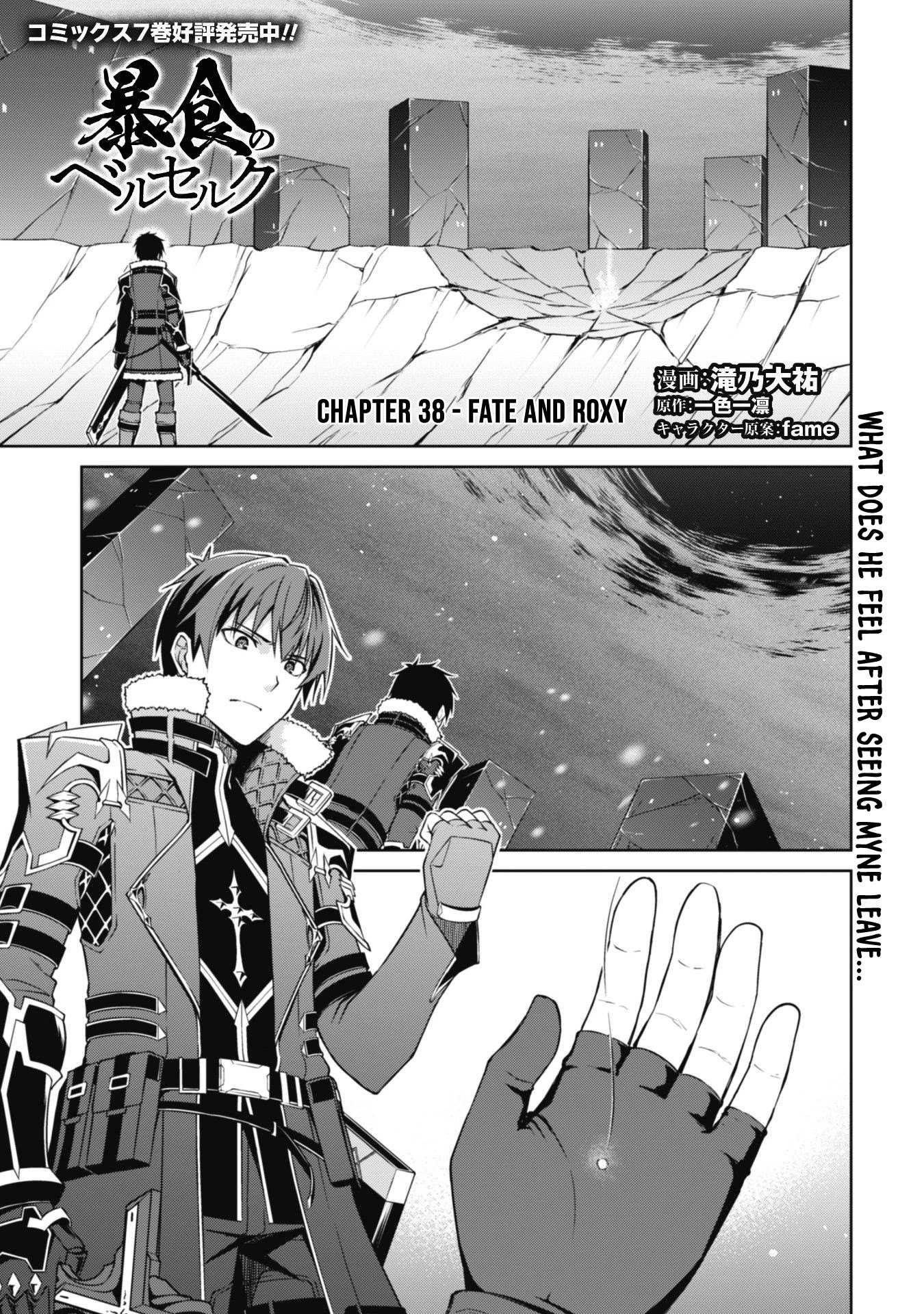 Read Berserk Of Gluttony EN Manga Online