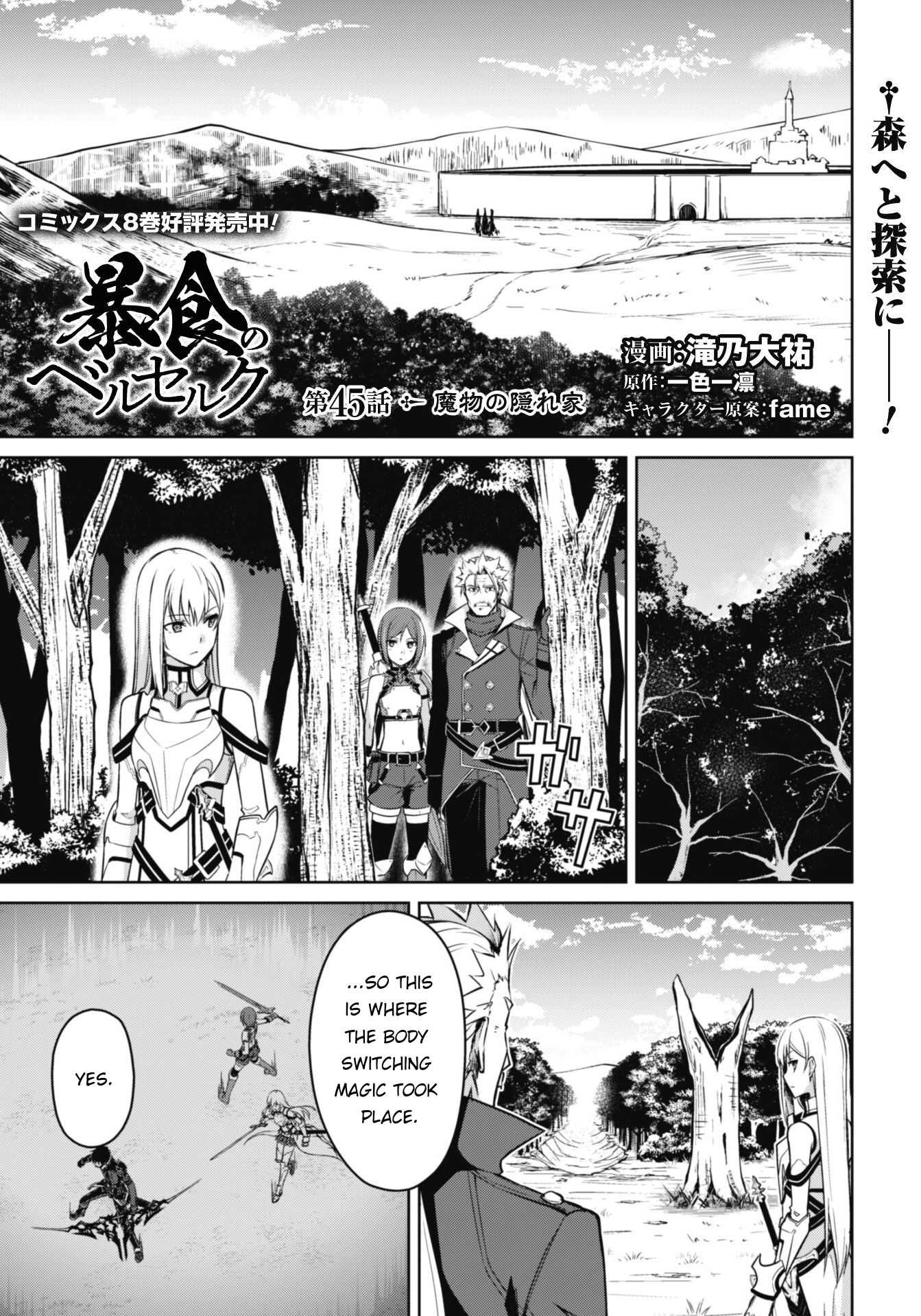 Read Berserk Of Gluttony EN Manga Online