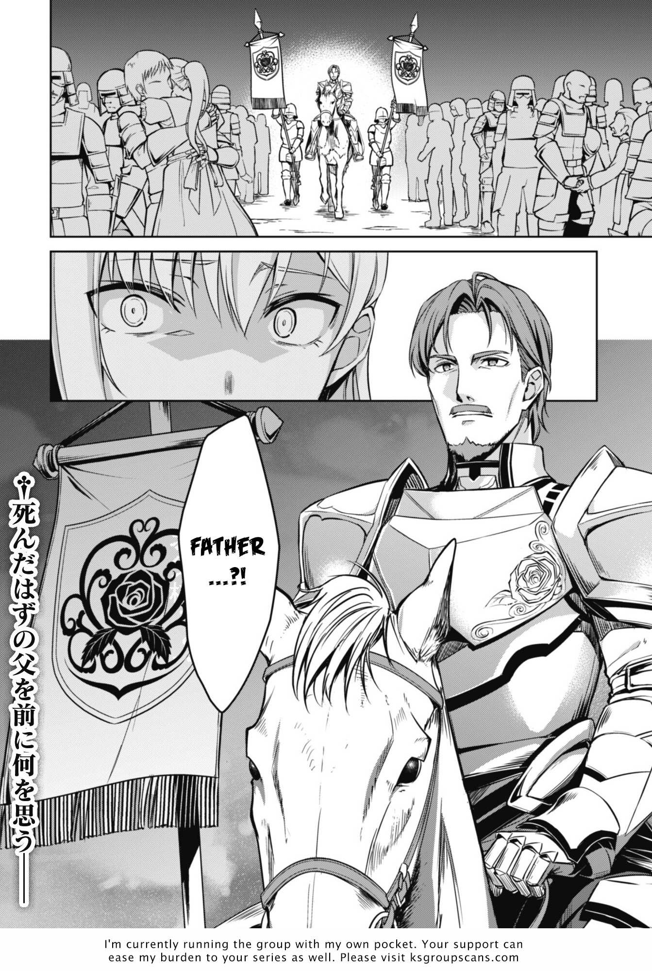 Read Berserk Of Gluttony EN Manga Online