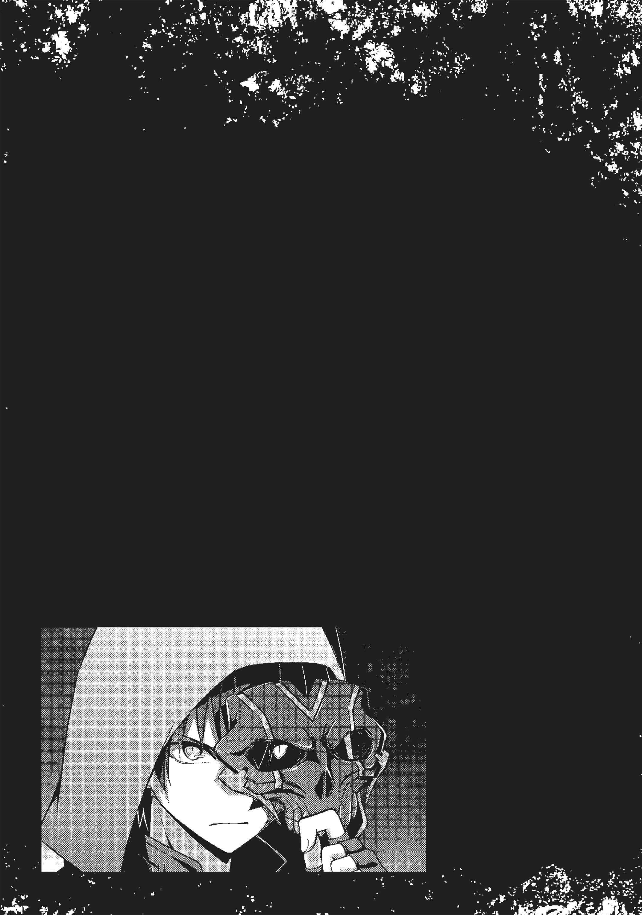 Read Berserk Of Gluttony EN Manga Online