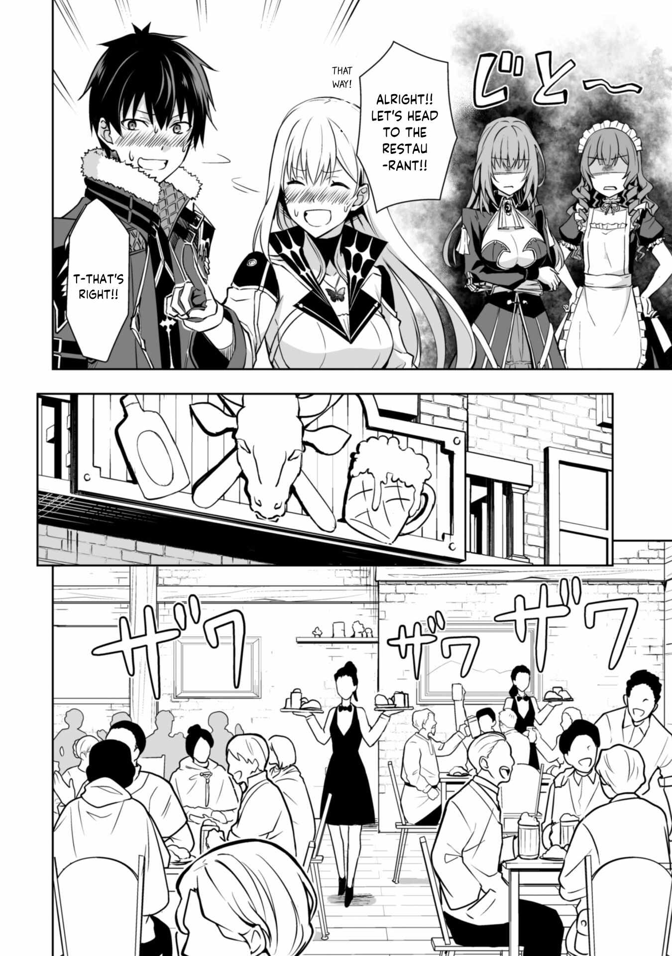 Read Berserk Of Gluttony EN Manga Online