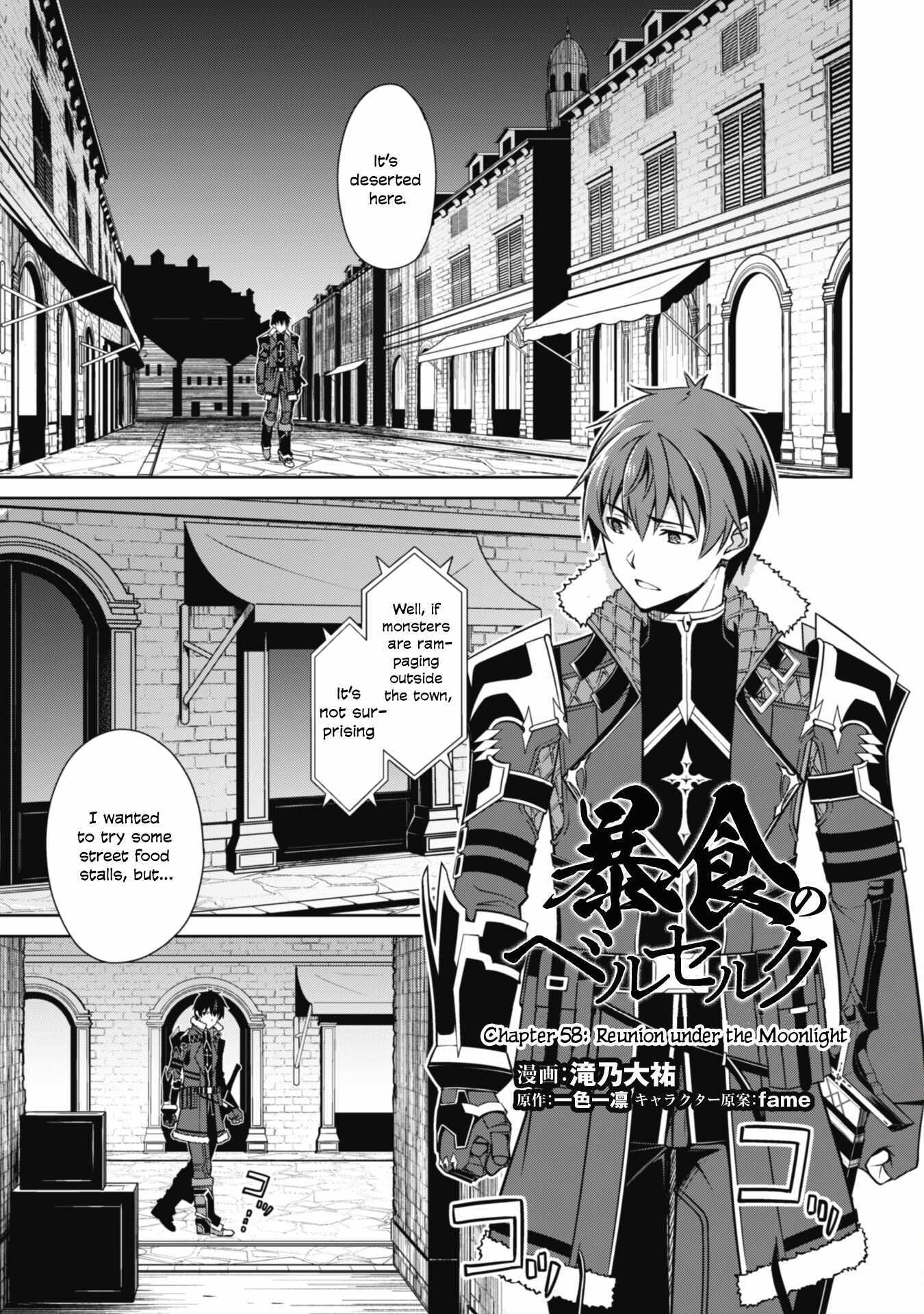 Read Berserk Of Gluttony EN Manga Online