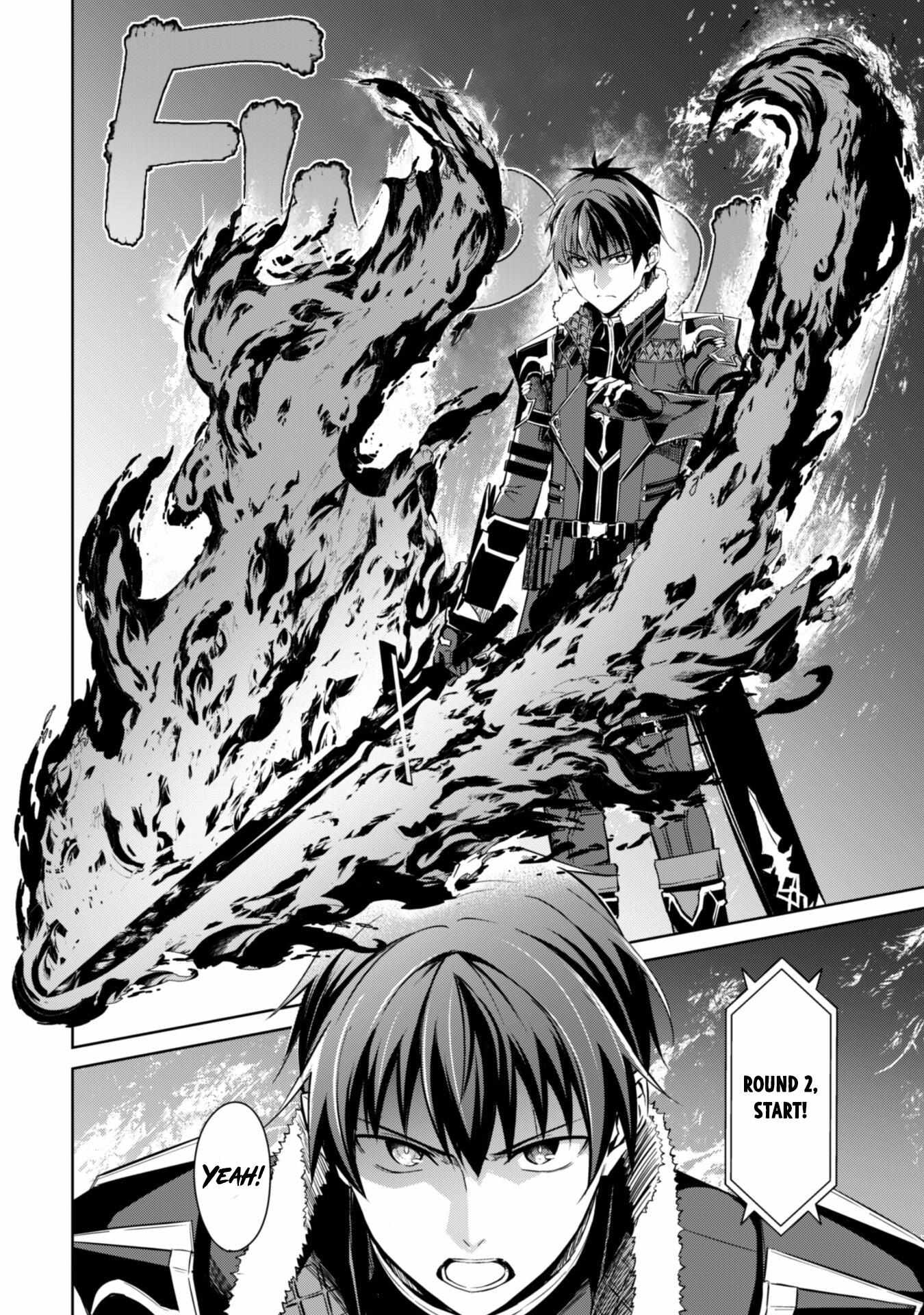 Read Berserk Of Gluttony EN Manga Online